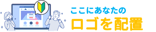 【はじめてホームページ安心パックLite】士業型キット_TYPE-A
